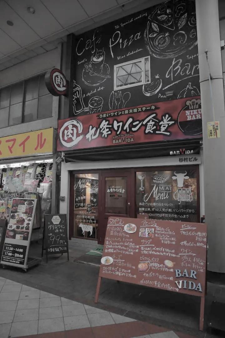 Kujo Keshi no Hana Osaka Exterior foto