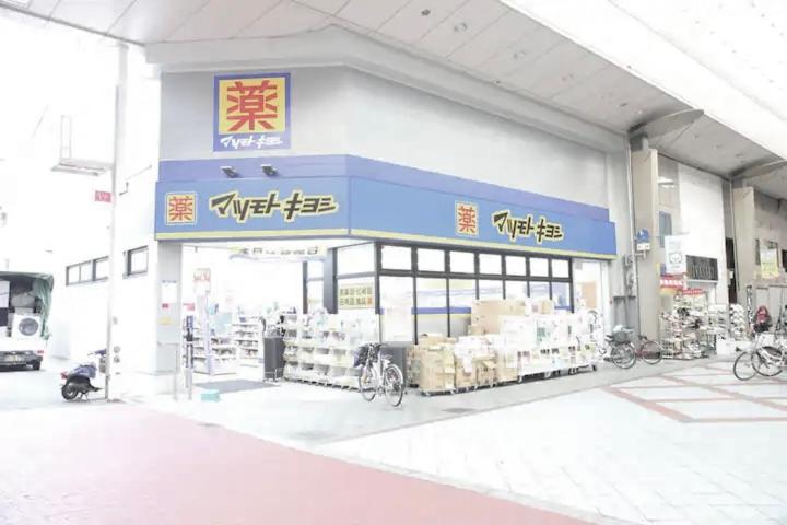 Kujo Keshi no Hana Osaka Exterior foto