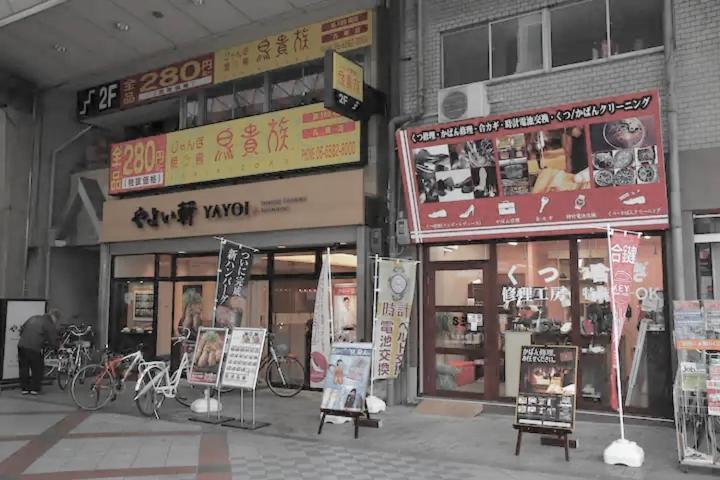 Kujo Keshi no Hana Osaka Exterior foto