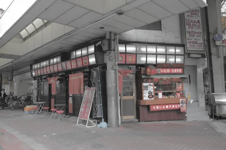Kujo Keshi no Hana Osaka Exterior foto